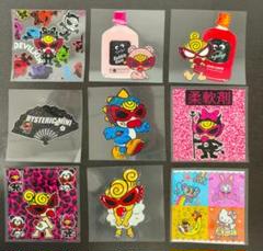 ヒスミニ テディ まとめ売り 最終値下 ヒスミニ テディ まとめ売り 最終値下
