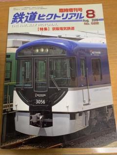 ❤️京阪電車 車両おせちケース×3セット メルカリ便込❤️ ❤️京阪電車 車両おせちケース×3セット メルカリ便込