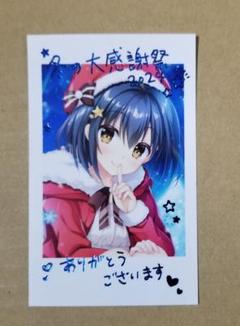 Lycee　石川弥栄 SP SP 石川 弥栄(サイン入り) 販売 | サガプラネッツ 1.0 | Lycee