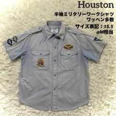 ヒューストン　半袖ミリタリーワークシャツ　ワッペン　グレー　15.5(M)のサムネイル
