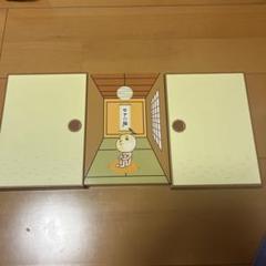 2025年最新】ゆず誌入れの人気アイテム - メルカリ
