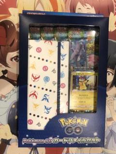 2025年最新】ファイルセット ポケモン 未開封の人気アイテム