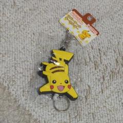 ピカチュウ ラバーリールキーホルダー ポケモン