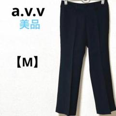 アーヴェヴェ【M】スラックス　ストレートパンツ　黒　センタープレス　無地