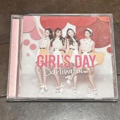 2025年最新】girl's dayの人気アイテム - メルカリ