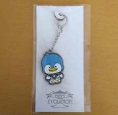 松井利樹　ぷぷちゃん　キーホルダー