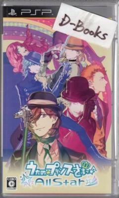 【20％引き対象】うたの☆プリンスさまっ♪All Star [PSP]