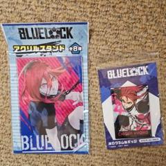 ブルーロック　BLUELOCK　千切豹馬