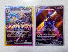2025年最新】ソウブレイズex arの人気アイテム - メルカリ