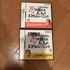 脳を鍛える大人のDSトレーニング