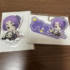 2025年最新】favoteriA 玲王 チャームの人気アイテム - メルカリ