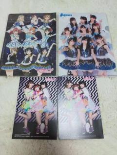 【Aqours】ラブライブ ウルトラジャンプ付録 切抜き 主題歌】TV ラブライブ!サンシャイン!! OP「青空Jumping Heart