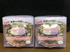 キャンメイク シークレットビューティーパウダー E 01 新品未使用