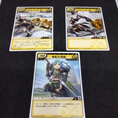 モンスターハンター　ハンティングカード　アイシクルボウⅡ RARE-4 モンスターハンターハンティングカード - メルカリ