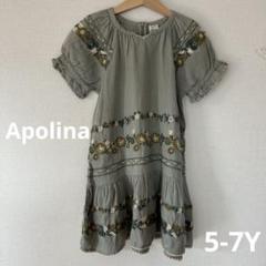 2025年最新】apolina ワンピース 5-7yの人気アイテム - メルカリ