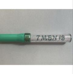 【新品未開封】7MEN侍 セブンメン ペンライト キンブレせぶんめん ねぎペンラ 7MEN侍 ペンライト ネギペンラ セブンメン - メルカリ