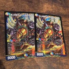 DM メルカリ便　頂上混成BAKUONSOOO8th　バクオンソーエイス 4枚 m50526931782_1.jpg?1729224060