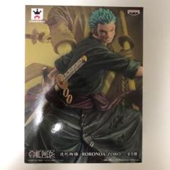 造形物語 Zoroの中古 未使用品を探そう メルカリ 造形物語 Zoroの中古 未使用品を探そう メルカリ