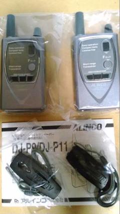 DJ-P9 ALINCO 特定小電力トランシーバー 簡単便利 !!