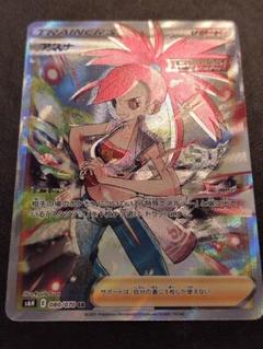【Y785】ポケモンカード 魂抜け カトレア SR 加工エラー品 ズレ大 エラーカード 魂抜け ミライドンex SR