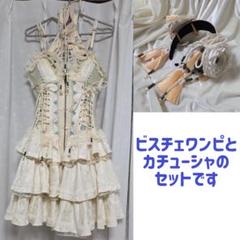 【ozz croce】ベスト ホワイト ozz croce】ベスト ホワイト