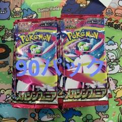 ポケモン - 専用　サーチ済み　486パック　ポケモンカード Amazon.co.jp: ポケモンカードゲーム スカーレット