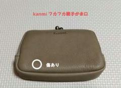 がま口財布 サイフ Kanmi カンミ くろ ブラック 新品 未使用 匿名配送 楽天市場】kanmi. カンミ がま口 二つ折り財布 【一年無料保証