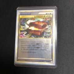 ポケモンカード】絶版！2010年 レジェンドボックス ミラー