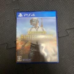 PLAYERUNKNOWN’S BATTLEGROUNDS