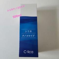 シリカナノコロイド　500ml 賞味期限2025年11月 Amazon | シリカナノコロイド 長寿の里 500ml | ノーブランド品
