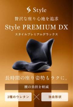 2025年最新】mtg style premium dxの人気アイテム - メルカリ