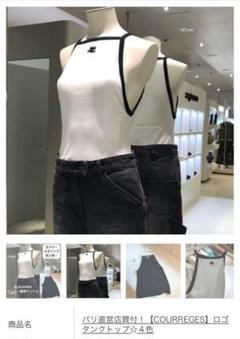 【レア】Courreges vintage キャミソール ピンク　y2k 古着 レア】Courreges vintage キャミソール ピンクy2k 古着
