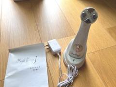 ハイパワーJ  LED美顔器(値段交渉受け付けあり) 新品LED美顔器 ハイパワーj 定価29400円 - フリマアプリ&サイト