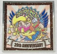 更に値下げ✨早い者勝ち♥️30年前♥️ビックリマン♥️シール♥️ヘッドロココ 旧ビックリマン 超貴重 ヘッドロココ 逆扇 早い者勝ち - メルカリ
