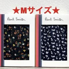 2025年最新】Paul Smith トランクスの人気アイテム - メルカリ