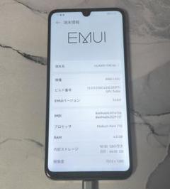 2025年最新】huawei p30 lite ジャンクの人気アイテム - メルカリ