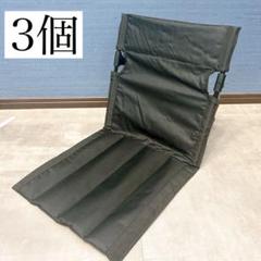 【4個セット】グランドチェア テント内チェア キャンプ用 折りたたみ 座椅子 71ethMu46QL._UF350,350_QL80_.jpg
