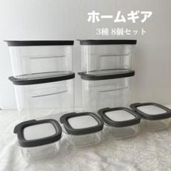 アムウェイ　タッパー　ストレージウェア　ラバーメイド7点 アムウェイ タッパー ストレージウェア ラバーメイド7点