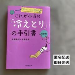 2025年最新】早い者勝ち出品の人気アイテム - メルカリ