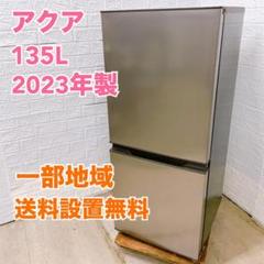 2025年最新】Aqr 14の人気アイテム - メルカリ
