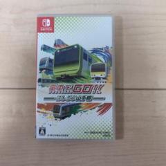 電車でGO!! はしろう山手線