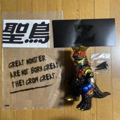 聖鳥居商會 魔獣ガゼット 第弐話 ソフビ 聖鳥居商會 魔獣ガゼット 第弐話 ソフビ - メルカリ