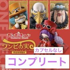 From TV animation ONE PIECE ワンピの実 革命軍軍隊長 | ナムコ