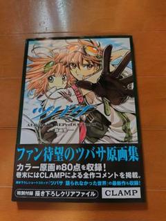 CLAMP Festival2012 クリアファイル 3枚セット 未開封新品