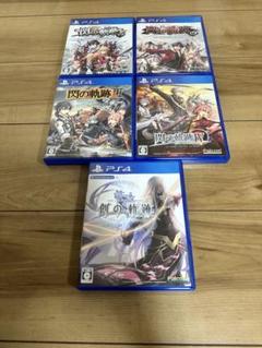 英雄伝説　閃の軌跡 I改・II改・III・IV +創の軌跡(5本セット)