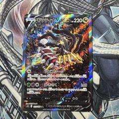 ギラティナV SR SA S11ロストアビス 111/100 ギラティナV SR S11ロストアビス 111/100 - メルカリ