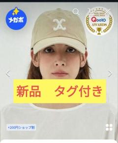 YARZAR ベージュキャップ 新品タグ付きのサムネイル