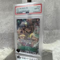 psa10 ピーカ SR パラレル