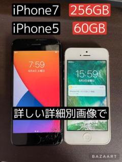 Iphone5 Simフリーの中古 未使用品 メルカリ