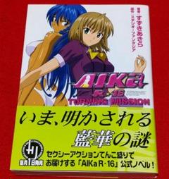 aikaの中古/未使用品 - メルカリ aikaの中古/未使用品 - メルカリ